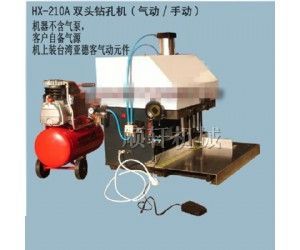 打孔机月饼包装盒打洞机双头手提袋气动工具钻孔机手提电动冲孔机