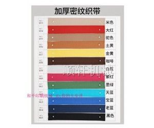 定制织带手提绳三股绳礼品袋绳密纹斜纹十股绳排绳缎带低弹棉绳麻